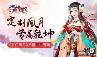风月变全免费全集资讯  ，风月变全免费全集资讯--第1张
