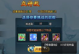 天王神殿免费全集资讯  天王神殿免费全集资讯--第1张