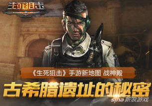 特战龙帅免费全集资讯  特战龙帅免费全集资讯--第1张