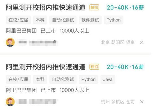 我靠拾荒赚百亿家产免费全集资讯  我靠拾荒赚百亿家产免费全集资讯--第1张