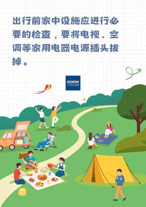 锦屏春暖免费全集资讯  ，锦屏春暖免费全集资讯，锦屏春暖免费全集，温暖人心的故事--第1张