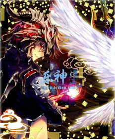 绝世神王免费全集资讯  绝世神王免费全集资讯，绝世神王免费全集，神级高手归来--第1张