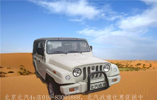 2024年易车网_2024年易车网汽报价大全--第1张