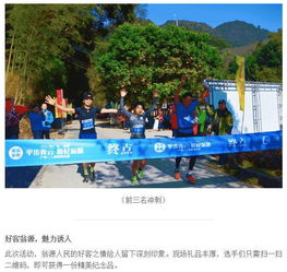 平步青云免费全集资讯  平步青云免费全集资讯，平步青云免费全集资讯，揭秘主角如何平步青云--第1张