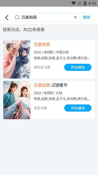再次倾心免费全集资讯  再次倾心，免费全集资讯，让你追剧无忧，再次倾心，免费追剧指南--第1张