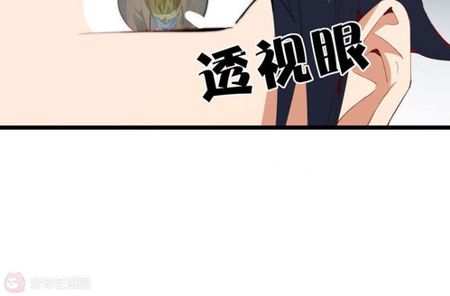 破产后我成了死对头的秘书免费全集资讯  ，破产后我成了死对头的秘书，免费全集资讯--第1张