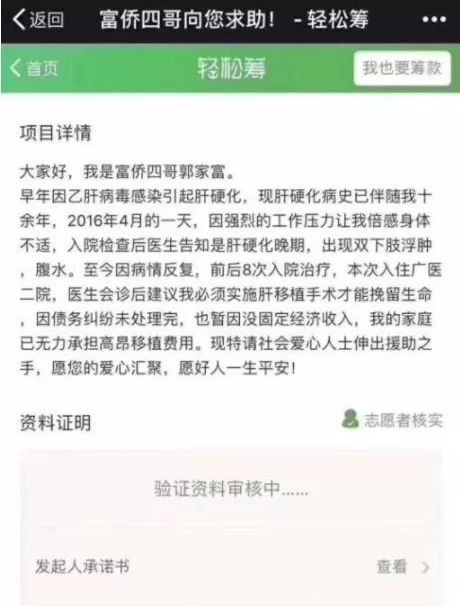 被夺走的人生免费全集资讯  被夺走的人生免费全集资讯--第1张