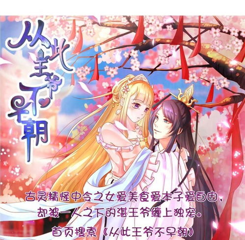 奉子成婚霍少独宠冷傲妻免费全集资讯  奉子成婚，霍少独宠冷傲妻免费全集资讯，奉子成婚，霍少独宠冷傲妻全集免费资讯--第1张