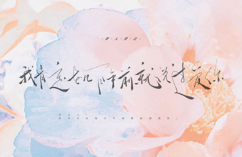 我们爱过又忘记免费全集资讯  我们爱过又忘记，免费全集资讯--第1张