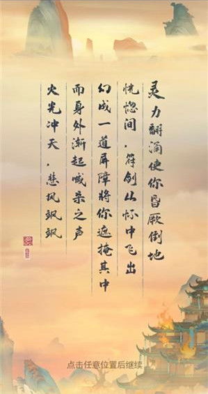 我瞎编功法你们怎么都成仙了免费全集资讯  我瞎编功法你们怎么都成仙了免费全集资讯--第1张