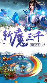 昆仑第一仙免费全集资讯  昆仑第一仙免费全集资讯--第1张
