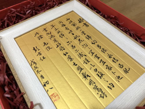 成仙在即师傅拿出百封婚书免费全集资讯  成仙在即，免费全集资讯，师傅拿出百封婚书，成仙在即，免费全集资讯，师傅拿出百封婚书--第1张