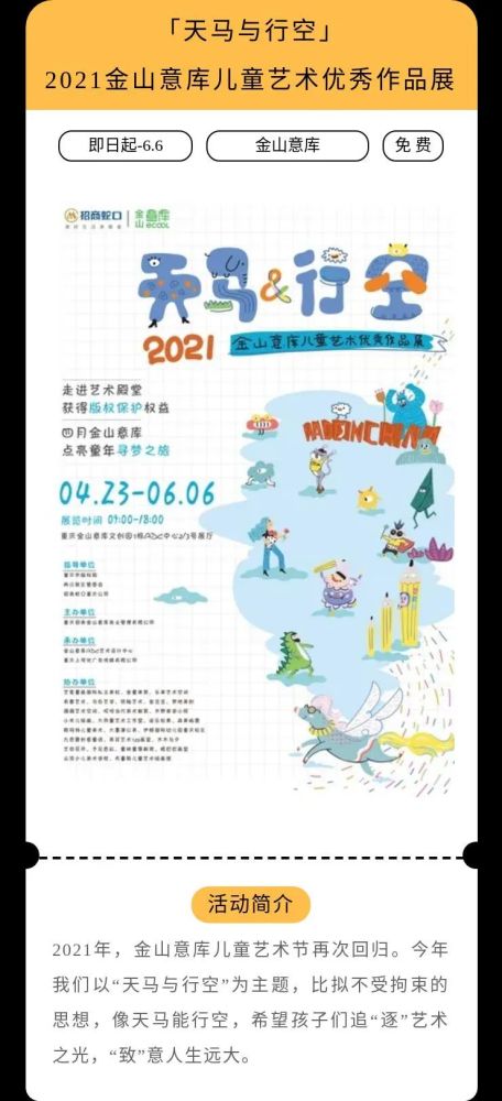 去有你的地方免费全集资讯  去有你的地方免费全集资讯--第1张