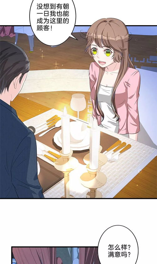 替身新娘陆总的第一宠妻免费全集资讯  替身新娘陆总的第一宠妻免费全集资讯--第1张