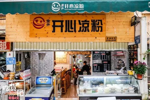 我的小卖铺神级小卖铺免费全集资讯  我的小卖铺——神级小卖铺，免费全集资讯，神级小卖铺，免费全集资讯的小卖铺传奇--第1张