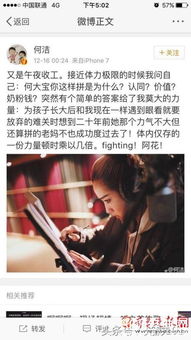 崛起从离婚开始免费全集资讯  崛起从离婚开始，免费全集资讯，离婚后的崛起，免费全集资讯--第1张