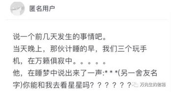 我的合租生活免费全集资讯  我的合租生活，一段独特而有趣的共享人生，合租生活，一段独特而有趣的共享人生--第1张