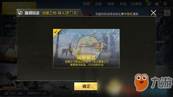 极寒九十九免费全集资讯  极寒九十九，免费全集资讯--第1张
