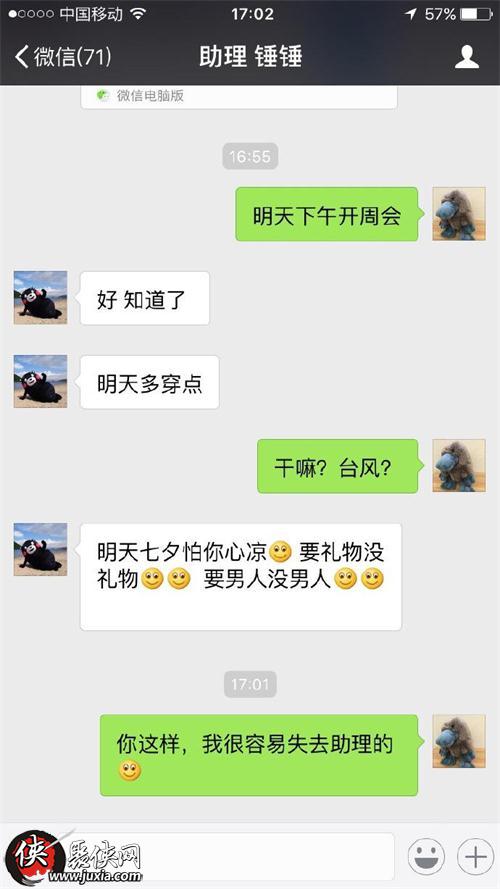 救命我被三个大佬逼婚免费全集资讯  救命！我被三个大佬逼婚免费全集资讯，救命！我被三个大佬逼婚免费全集资讯，被逼婚的未婚夫人们--第1张