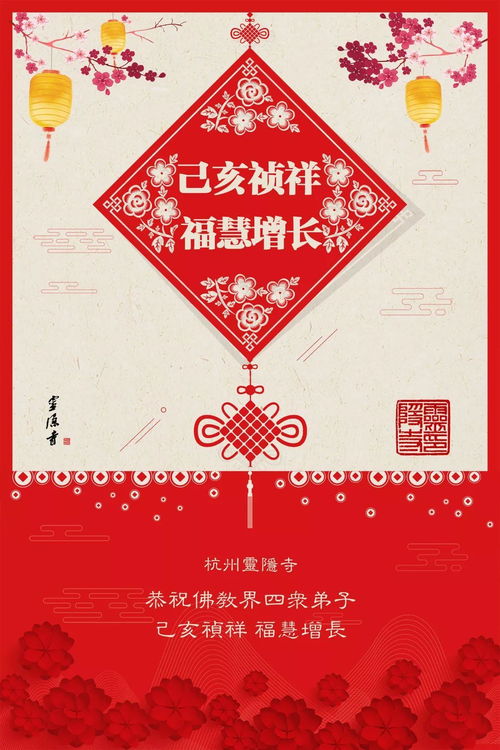 又是一年除夕夜免费全集资讯  又是一年除夕夜，免费全集资讯--第1张