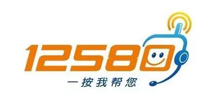 车管所人工服务电话12580_车管所人工服务电话12580合肥电话--第1张