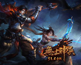 新无上战王免费全集资讯  ，新无上战王免费全集资讯--第1张