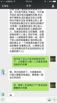 分手是你提的后悔晚了免费全集资讯  分手是你提的后悔晚了免费全集资讯，分手是你提的，后悔晚了全集--第1张