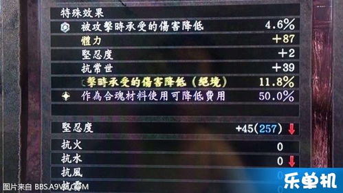 修罗宋楠免费全集资讯  ，修罗宋楠免费全集资讯，修罗宋楠免费全集，一部引人入胜的玄幻小说--第1张