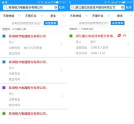 火眼金睛免费全集资讯  火眼金睛，免费全集资讯，火眼金睛，免费全集资讯--第1张