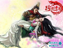 冒牌神主免费全集资讯  揭秘冒牌神主免费全集资讯，真相还是陷阱？，冒牌神主免费全集，真相还是陷阱？--第1张