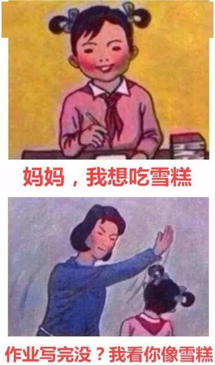 不装了我妈是首富免费全集资讯  不装了我妈是首富，免费全集资讯，不装了我妈是首富的真相--第1张