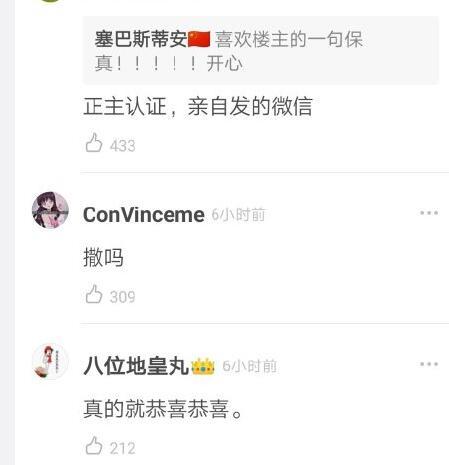 历总请签收你的龙凤胎免费全集资讯  历总请签收你的龙凤胎免费全集资讯，历总请签收，龙凤胎免费全集资讯--第1张