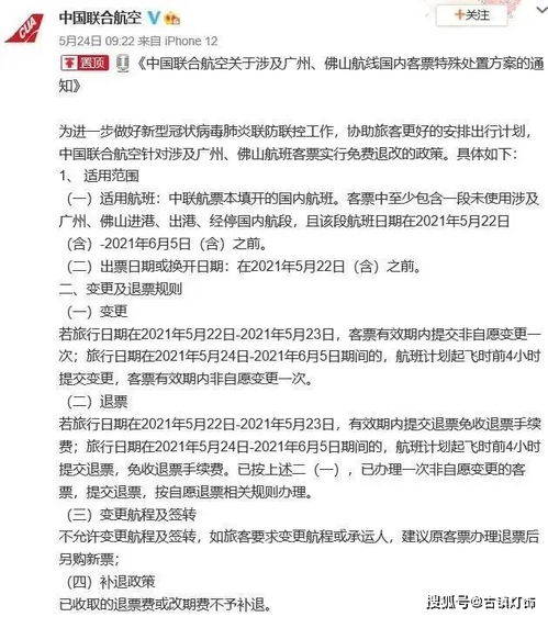 师姐拯救计划免费全集资讯  ，师姐拯救计划免费全集资讯--第1张