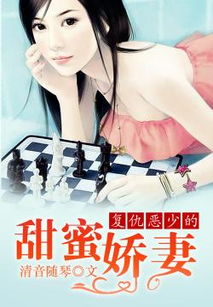 肥妻的复仇免费全集资讯  ，肥妻的复仇免费全集资讯--第1张