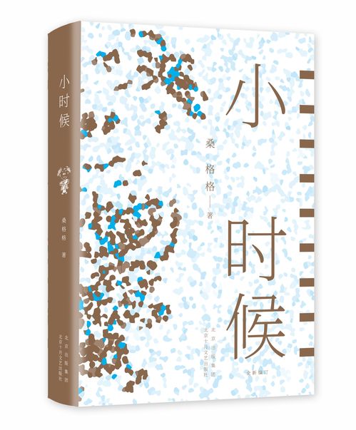 世间始终你好张骏免费全集资讯  世间始终你好，张骏免费全集资讯，世间始终你好，张骏全集免费观看--第1张
