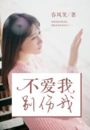 顾总别再说爱我免费全集资讯  顾总别再说爱我免费全集资讯--第1张