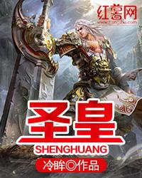封神之太阴圣皇免费全集资讯  封神之太阴圣皇免费全集资讯，封神之太阴圣皇免费全集，神话再起，圣皇降临--第1张