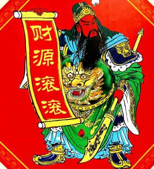 财神落难记免费全集资讯  财神落难记免费全集资讯，财神落难记免费全集，揭秘财神传奇--第1张