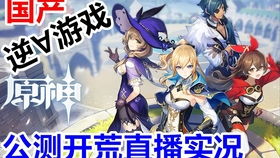 无上神瞳免费全集资讯  无上神瞳免费全集资讯--第1张