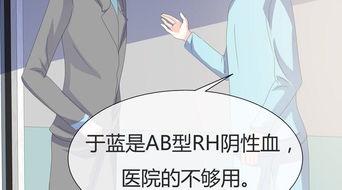 爱你情出于蓝免费全集资讯  爱你情出于蓝免费全集资讯--第1张