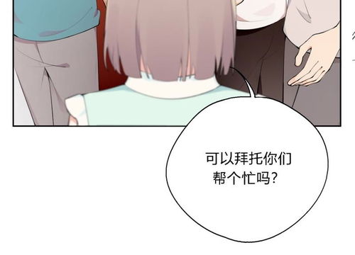 恶女的陷阱免费全集资讯  恶女的陷阱，免费全集资讯，恶女的陷阱，免费全集资讯--第1张