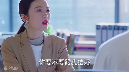 离婚你选的总裁向我求婚你哭什么免费全集资讯  离婚你选的总裁向我求婚你哭什么，离婚后总裁向我求婚，我却哭了--第1张