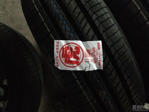 买轮胎京东还是途虎_途虎轮胎网官网--第1张