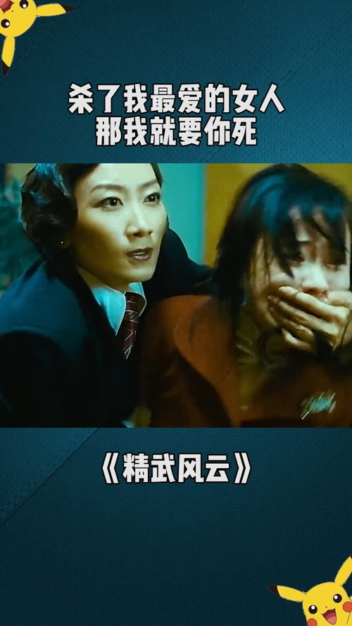 死在最爱你那一年免费全集资讯  ，死在最爱你那一年免费全集资讯--第1张
