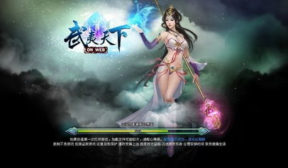 九转帝尊仙侠剧免费全集资讯  九转帝尊仙侠剧免费全集资讯，九转帝尊仙侠剧免费全集，揭秘仙侠巨作背后的故事--第1张
