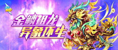 龙有逆鳞免费全集资讯  龙有逆鳞，免费全集资讯，龙有逆鳞全集免费观看--第1张