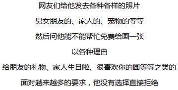 对我而言危险的他免费全集资讯  对我而言危险的他免费全集资讯，对我而言危险的他免费全集资讯--第1张