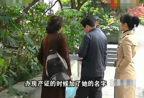 和渣前夫的上司灵魂互换了免费全集资讯  和渣前夫的上司灵魂互换了--第1张