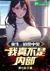炼气层开局收女帝为徒免费全集资讯  炼气层，开局收女帝为徒，免费全集资讯，开局收女帝为徒，免费全集资讯--第1张
