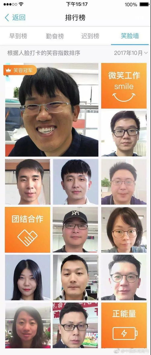 我的霸总上司太耀眼免费全集资讯  我的霸总上司太耀眼，免费全集资讯，我的霸总上司太耀眼免费全集阅读--第1张